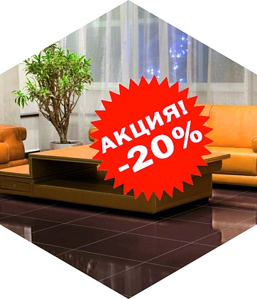 Акция! Скидки до 20% на керамогранит Grasaro!