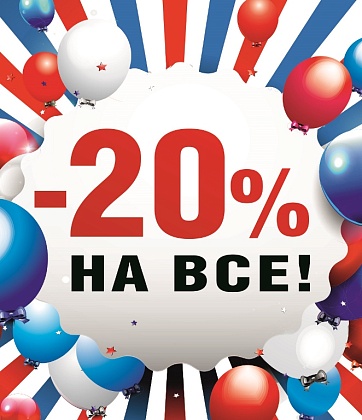 Скидки 20% в салонах «Мебель Черноземья»!