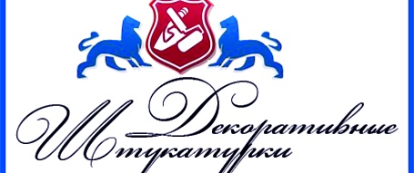 Магазин Открытие салона "2 ЛЬВА"