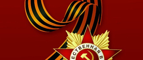 Магазин Режим работы комплекса 9 мая