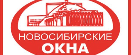 Магазин Открытие отдела «Новосибирские окна»