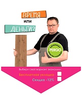 Что дороже вам - время или деньги?