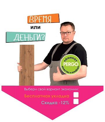 Что дороже вам - время или деньги?