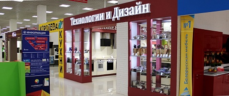 Магазин Теперь ассортимент техники можно смотреть и онлайн