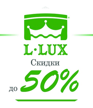 Скидки до 50%