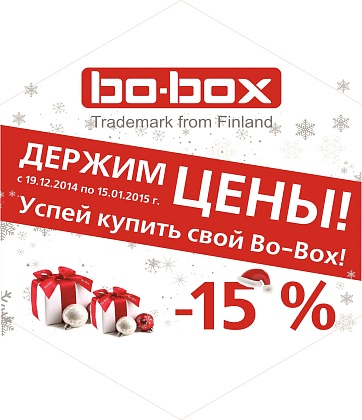 Скидка 15% на мягкую мебель