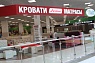 Открытие салона "Perrino"