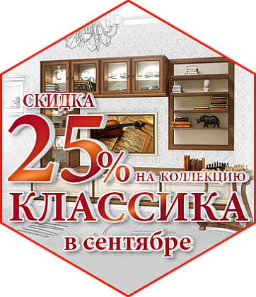 Скидка 25% на серию Mr.Doors Classics