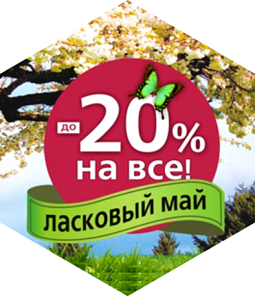 «Мебель Черноземья»: скидки до 20%